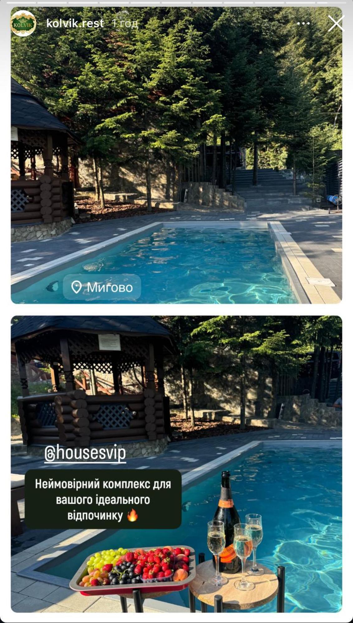 Vip Houses Карпати Мигово Zewnętrze zdjęcie